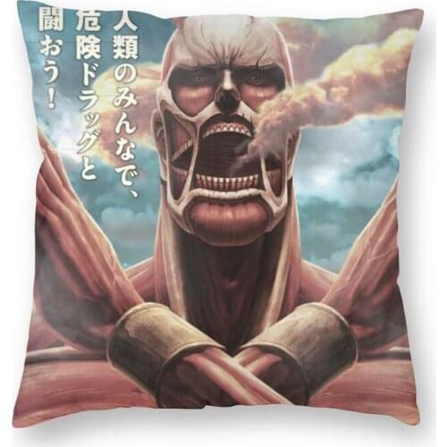 Colossal Titan Square Pillow Case Home Decorative Attack on Titan Shingeki no Kyojin Cushions Throw Pillow for Car Double-sided
