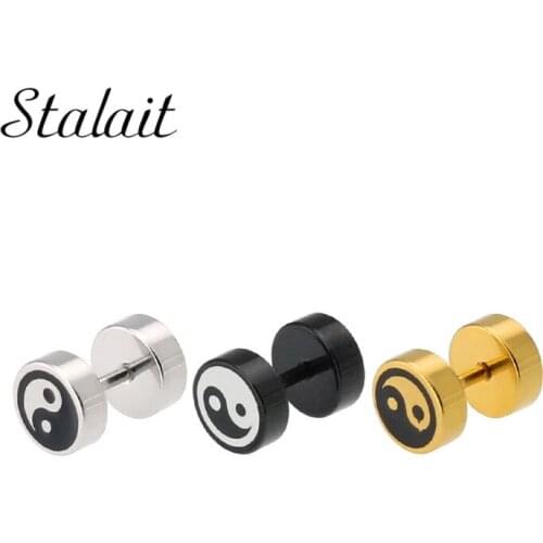 Fashion Exquisite Gossip Pattern Puncture Double-sided Barbell Stud Earrings Titanium Stainless Steel Hypoallergenic Earrings