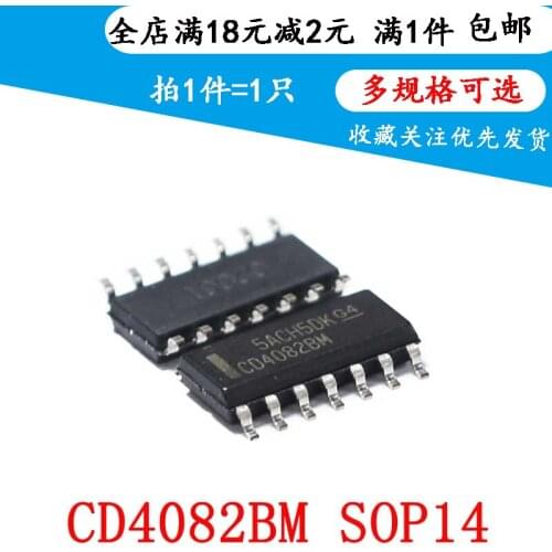 New CD4082BM CD4082 CD4082BM096 SOP-14 Packaging Logic IC(3PCS)