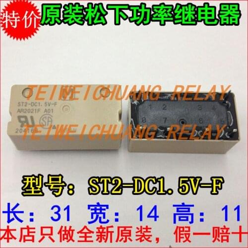 5 Free shipping new original relay ST2-DC1.5V-F ST2-1.5V-F leave a lost decade relay