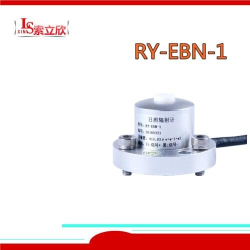 1PCS inductor Solar Short-wave Radiometer Rizhao Total Radiation Sensor Measures Sunshine Hours RY-EBN-1