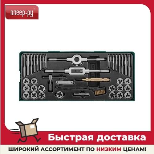 Jonnesway Drill Sets