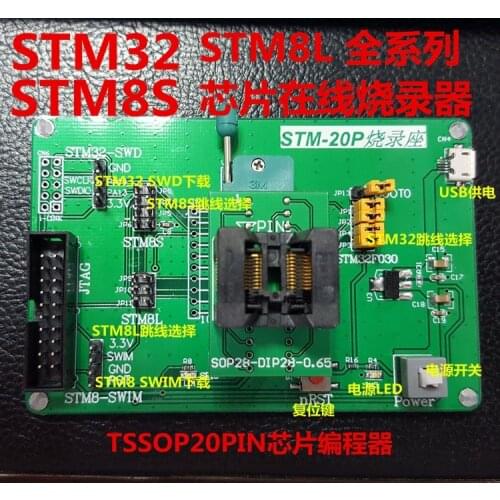 STM32 STM8 TSSOP20PIN chip burning programmer STM8S103F3 STM32F031F4, etc
