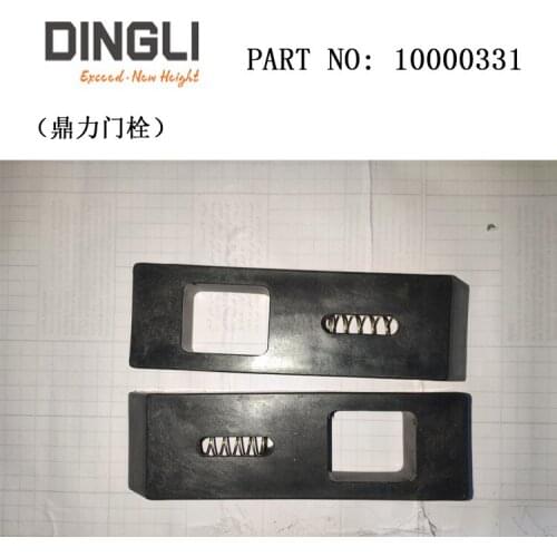 China Dingli High Altitude Working Platform Spring Lock, manufacturer No. 10000331