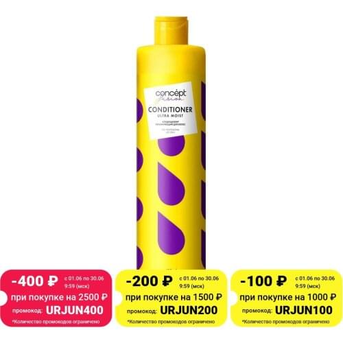 Concept Moisturizing Hair Conditioners