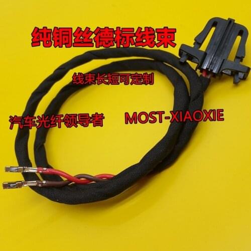 For Porsche Volkswagen Sagitar Magotan Tiguan Golf Lamando door light wiring harness wire line adapter cable plug