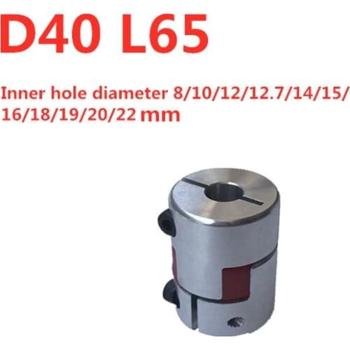 Aluminum alloy star coupling plum blossom coupling flexible coupling motor screw coupling D40 L65