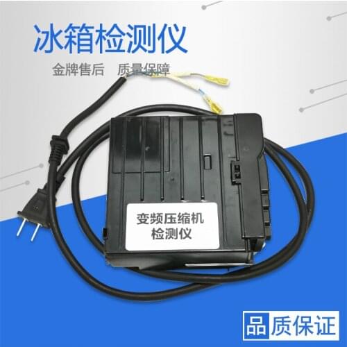 Refrigerator Compressor Inverter Board Tester Pulse Solenoid Valve Refrigerator Tester Tester Tools