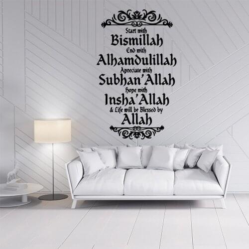 Beauty Allah Muslim Wall Stickers Modern Fashion Wall Sticker Pvc Wall Decals Vinyl Art Decal
