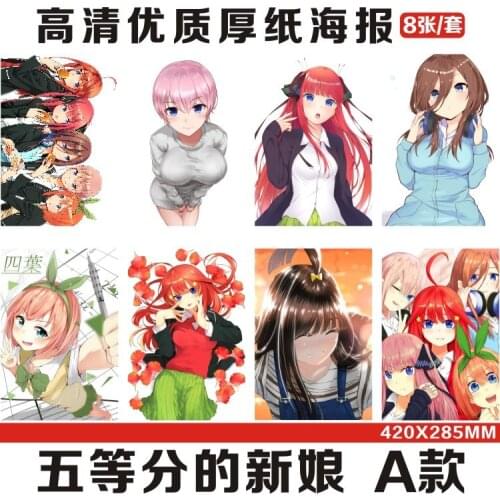8pcs/lot The Quintessential Quintuplets Anime Poster Coated Paper Prints Clear Image Decoration Bedroom Wall Sticker 42*28.5cm