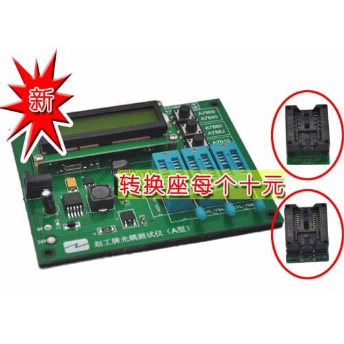Optical coupling tester (Type A)