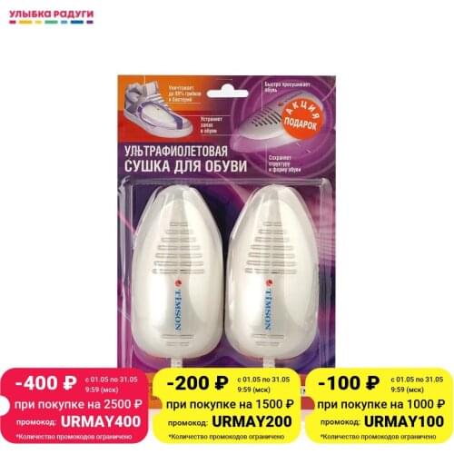 Тимсон Home And Garden Products