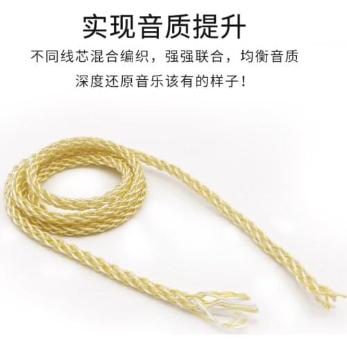 8 share 392 core gold and silver mix diy earphone cable
