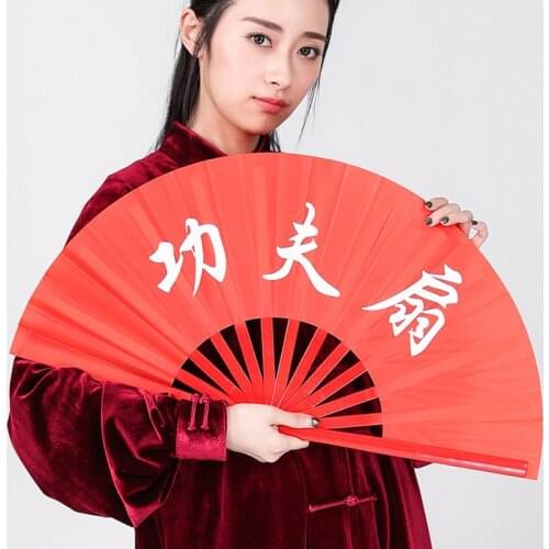 Wushu Fan Chinese Fan Plastic High-grade Right Hand Tai Chi Performance Fan Martial Arts Kung Fu Fans Wushu Products