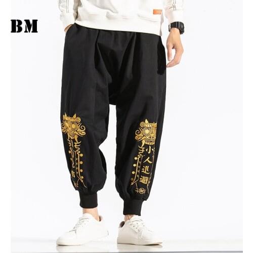 Chinese Style Casual Loose Plus Size Harem Pants Text Embroidery Oversized Baggy Joggers Men Clothing Harajuku Trousers Male