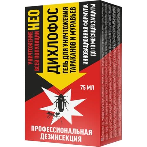 Прелесть Pest Control Products