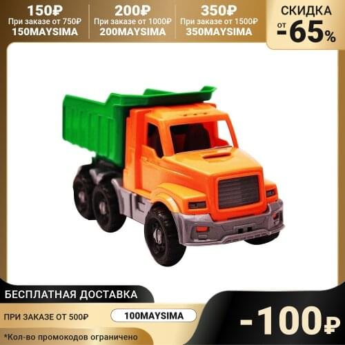 Рыжий кот Toy Transport