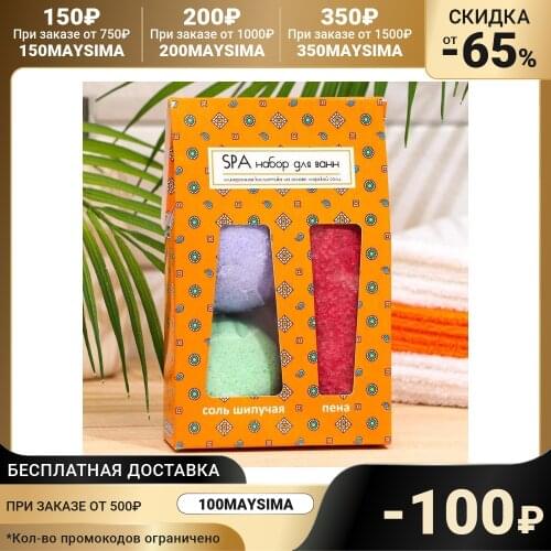 Spa by Lara Bath Bombs