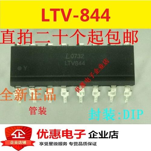 10PCS LTV-844 LTV844 DIP-16 two-way new original