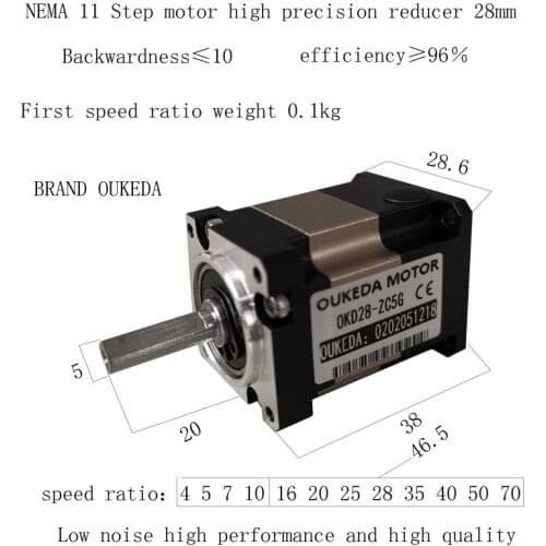 Nema11 Precision Reducer 28mm,Low Noise