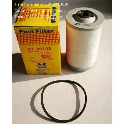 Benz diesel engine filter (Benz number a0004773115/0004773215/4220920005/4220900051 × 1457431020/BF811/BF900X/KⅩ 44/KX27D/E10KF