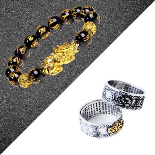 Pixiu Feng Shui Bracelet Jewelry Set Amulet Bracelet Amulet Wealth and Luck Opening Adjustable Bead Bracelet Pixiu Ring