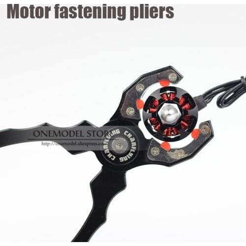 Onemodel four-axis crossing machine motor clamping anti-skid fixed paddle disassembly / multi-function motor fastening pliers