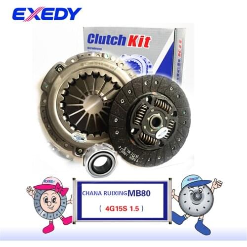 CA3SH20020MB201 For CHANA RUIXING MB80 4G15S 1.5 Clutch Disc Clutch Plate Bearing Clutch Kit Set Three Piece Set