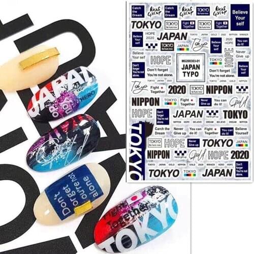Newest WG303-01 letter design nail stickers 3d Japan Korea style nail decals self-adhesive DIY nail decoration WRAPS