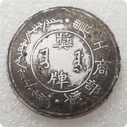 Double Dragons Commemorative Collection of Silver Dollar Lucky Coins