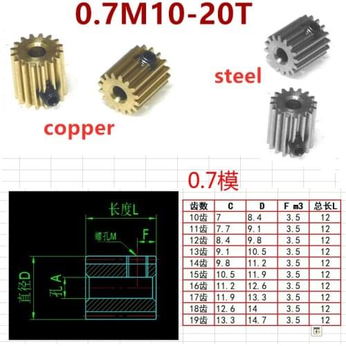 0.7 mod full 10 to 20 teeth carbon steel cylindrical spur gear rack transmission accessories
