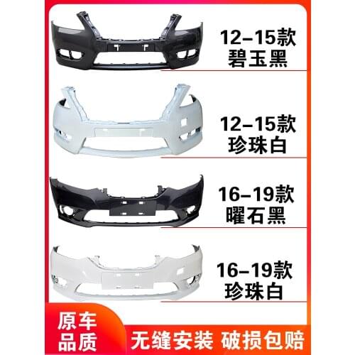 Applied to Front Nissan 12 13 14 15 16 17 18 19 Rear Bumper Skin of New Xuanyi