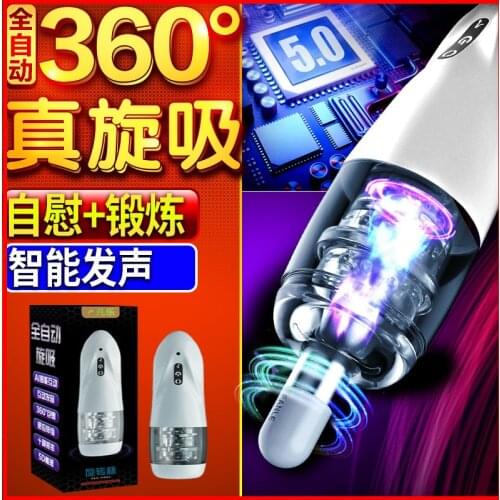 Wholesale Automatic Rotation Male Masturbator Hands Free Stroker 10 adjustable frequencies Masturbation Cup Sex Toys for Men