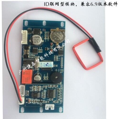 Embedded Access Control System Controller ID Card Module Elevator Control 485 Networking Integrated Machine Module