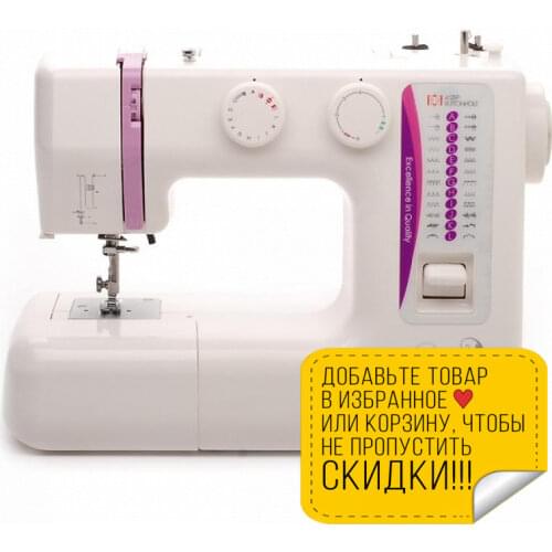 Comfort Sewing Machine Parts