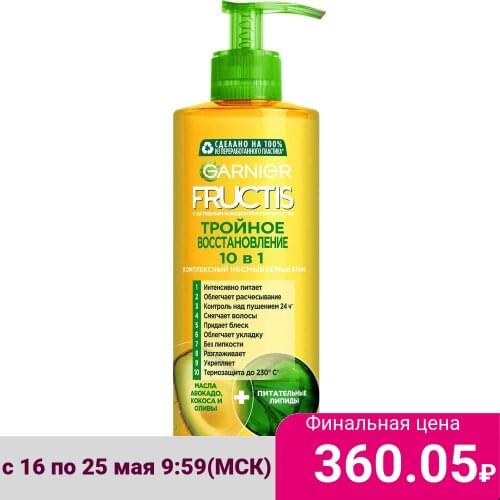 Garnier Hair Styling Products