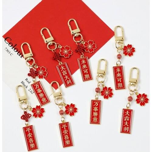 Chinese Lucky Keychain Trendy Red Cherry Flower Keyring Bag Car Keys Pendant Decor Backpack Charms for Airpods Case Best Gifts