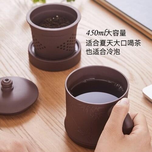 Yixing purple clay cup with cover liner filter cup