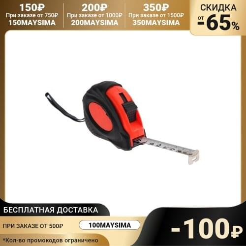 Рулетки измерительные Lom China At AliExpress