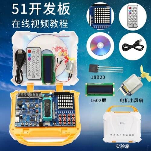51 MCU development version stc89c52 chip experiment board DIY kit