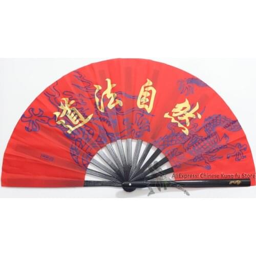 Tai Chi Fans Chinese Martial arts Kung fu Fan Bamboo High Quality Wushu Training Equipment