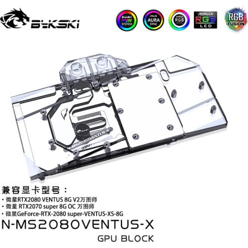 Bykski Water Block use for MSI RTX2080 VENTUS 8G V2/ RTX2070 supper 8G VENTUS / Full Cover Copper Radiator Block/ RGB Light
