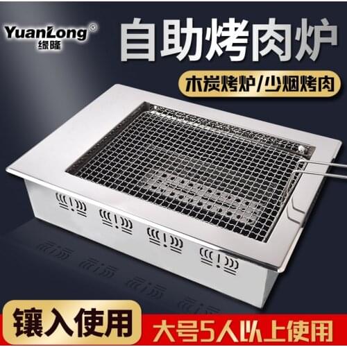Korean carbon oven commercial rectangular barbecue stove self service BBQ charcoal inlaid upper smoke grill pan charbroiler