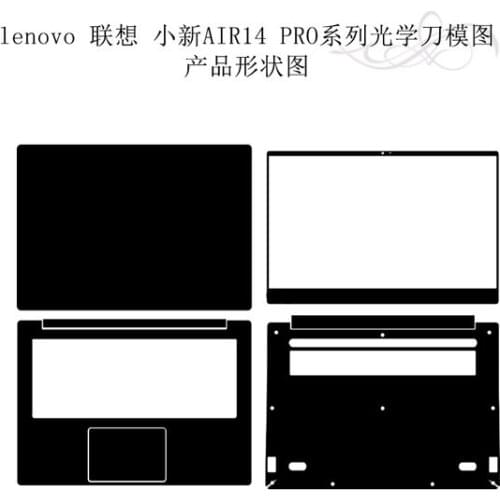 Carbon fiber Laptop Sticker Decals Skin Cover Protector for Lenovo IdeaPad 720S-14 Air14 Pro 14"