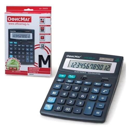 Калькуляторы ОФИСМАГ China At AliExpress