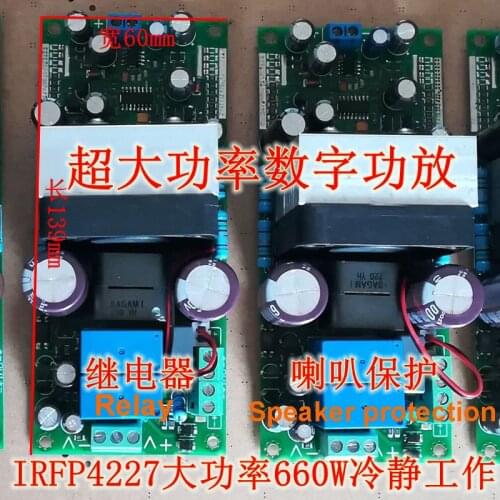 IRS2092 1000W High Power Digital Power Amplifier Board HIFI Stage Audio Amplifier Kilowatt Level Full Frequency Board