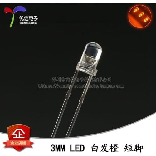 50 PCS 3 mm white hair orange orange light emitting diode LED short feet