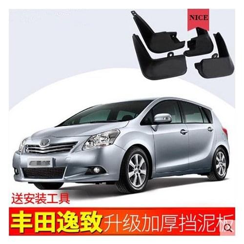 Auto Front Rear Mud Flaps 4pcs For Toyota VERSO EZ 2014 Mudguards special car fender Mud Flaps Mudflaps