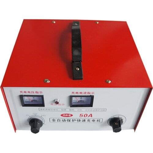 50A Adjustable Voltage Fish Clip Rapid Charger Automatic Protection Fast Charger AC/DC Adapter For 6/12/24V Car Battery