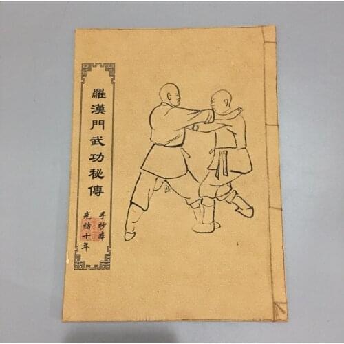 Chinese Old Thread Chinese Kung Fu Martial Arts Book (Arhat Gate Martial Arts Secret Biography) Handwritten Version